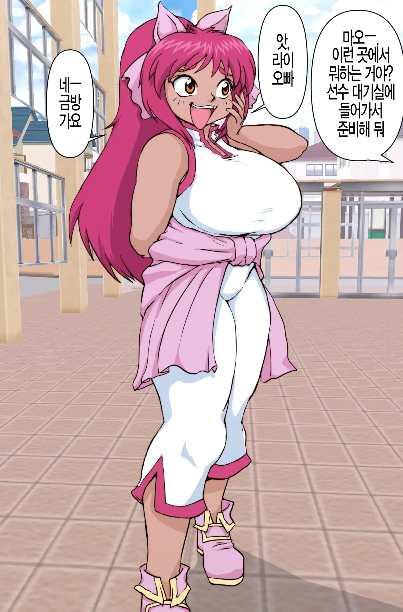 Kyonyuu Shougakusei Mao-Chan O Sennou Appli De Onaho-Ka Shita Hanashi. | 거유〇등학생・마〇짱을 세뇌어플로 오나홀화 시킨 이야기